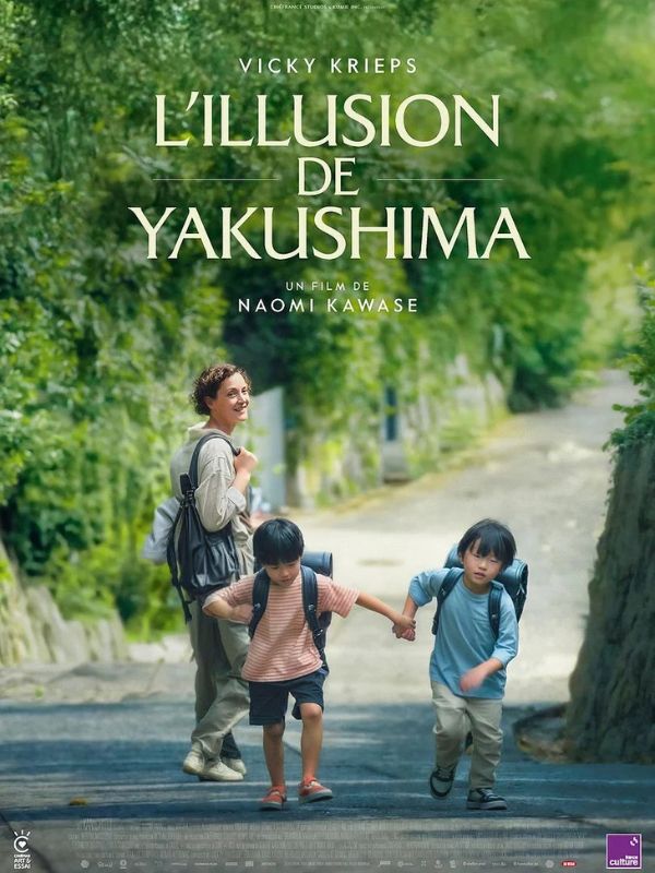 Affiche film L'Illusion de Yakushima